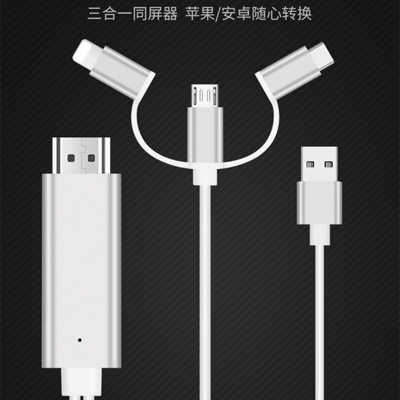 Cáp kết nối TV, Máy chiếu sang điện thoại, máy tính bảng hỗ trợ xuất hình ảnh âm thanh 4K 60Hz