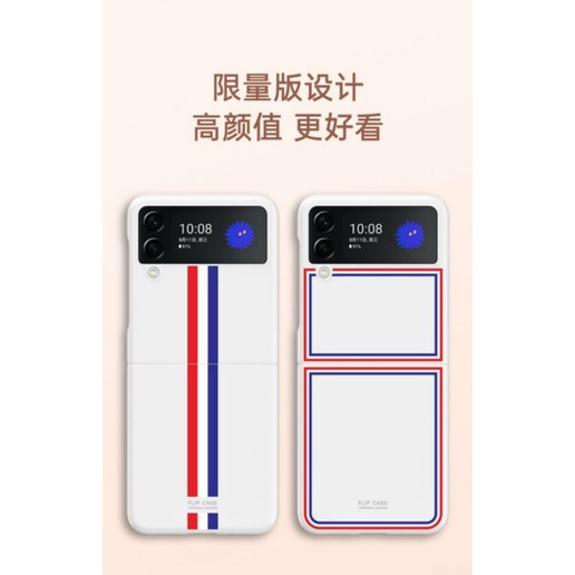 Ốp lưng Samsung Z Flip 3 / Z fold 3 / Z Flip 4 / Z Fold 4 Cao Cấp Thom Browne limited edition