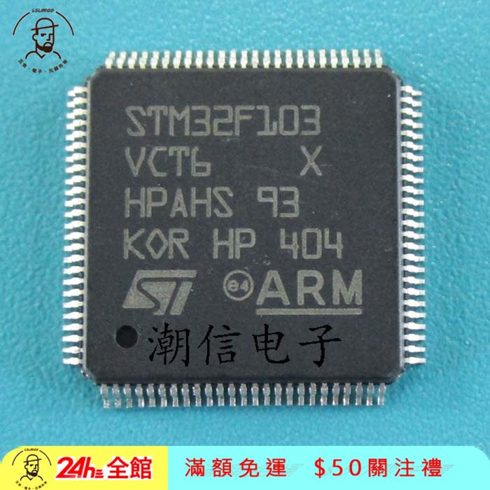 Chip Điều Khiển Micro Lslm100 Stm32F103Vct6