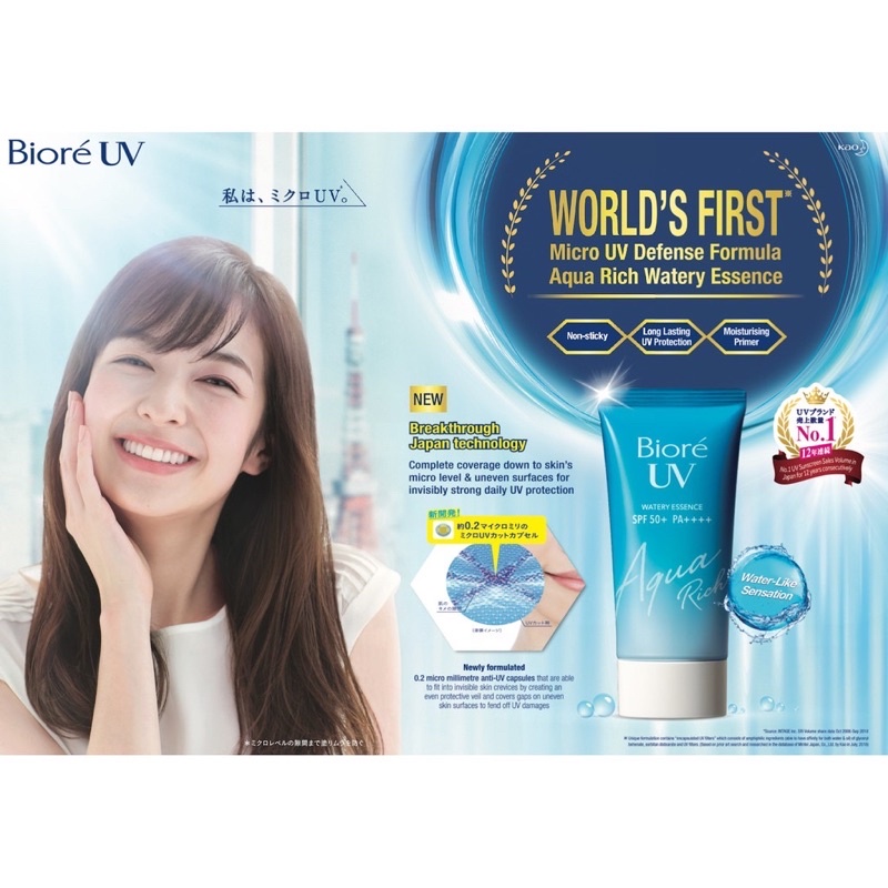 Kem chống nắng Biore AQUA RICH WATERY ESSENCY Nhật Bản SPF 50+ mẫu mới | BigBuy360 - bigbuy360.vn