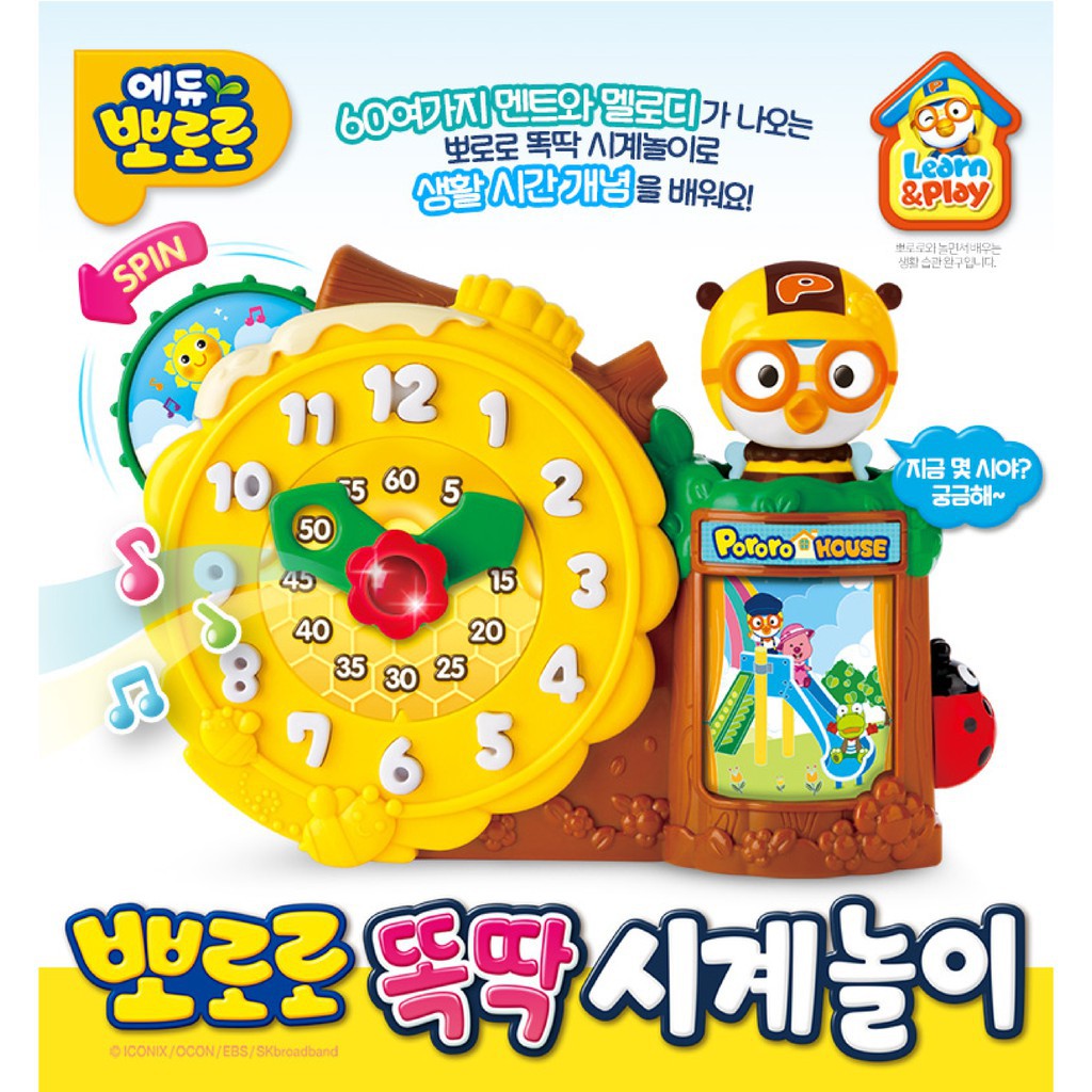 Đồng Hồ Tích Tắc Pororo Play Clock