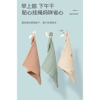 Set 5 khăn xô organic muslin tree cho bé