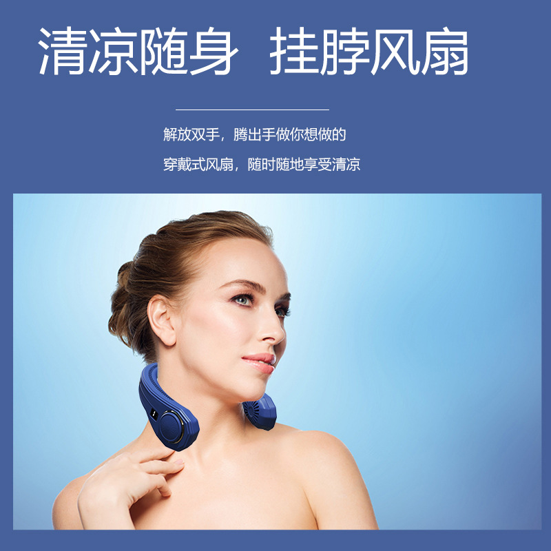 Quạt Nhỏ Đeo Cổ Kỹ Thuật Số Tuabin Công Nghệ Kỹ Thuật Số Mới 2022 Sạc USB Cho Học Sinh