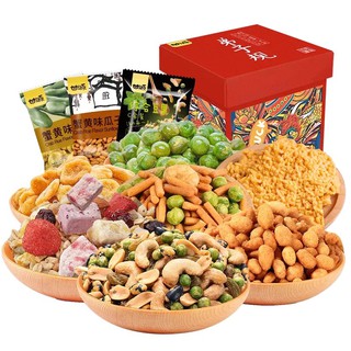 Combo Ngũ cốc, hạt dinh dưỡng các loại