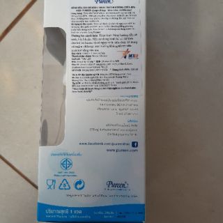 Bình sữa Pureen