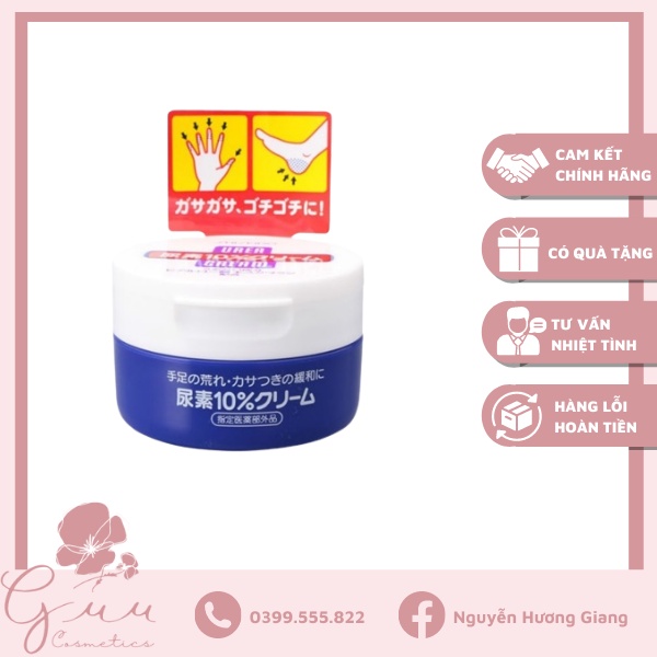 Kem nứt nẻ chân tay Urea Shiseido 100g Nhật Bản - Guu