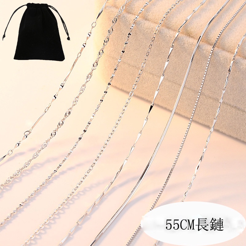 Dây Chuyền Bạc 925 Kiểu Gợn Sóng 55CM Thời Trang
