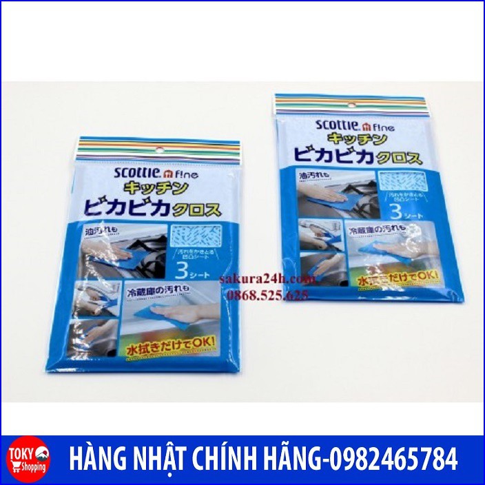 Set 3 khăn lau nhà bếp đa năng Hàng Nhật