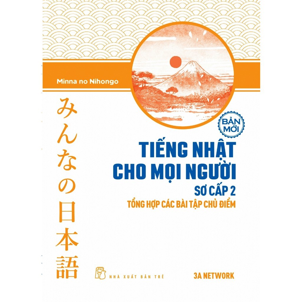 Sách - Combo Sách Học Tiếng Nhật Trình Độ Sơ Cấp 2: Tiếng Nhật Cho Mọi Người: Trình Độ Sơ Cấp 2