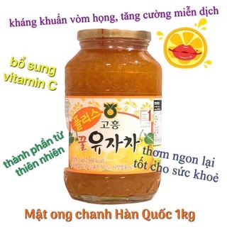 [ Date mới ] Một hủ mật ong ngâm chanh đào/ gừng tốt cho sức khỏe Hàn Quốc hủ thủy tinh lớn 1kg