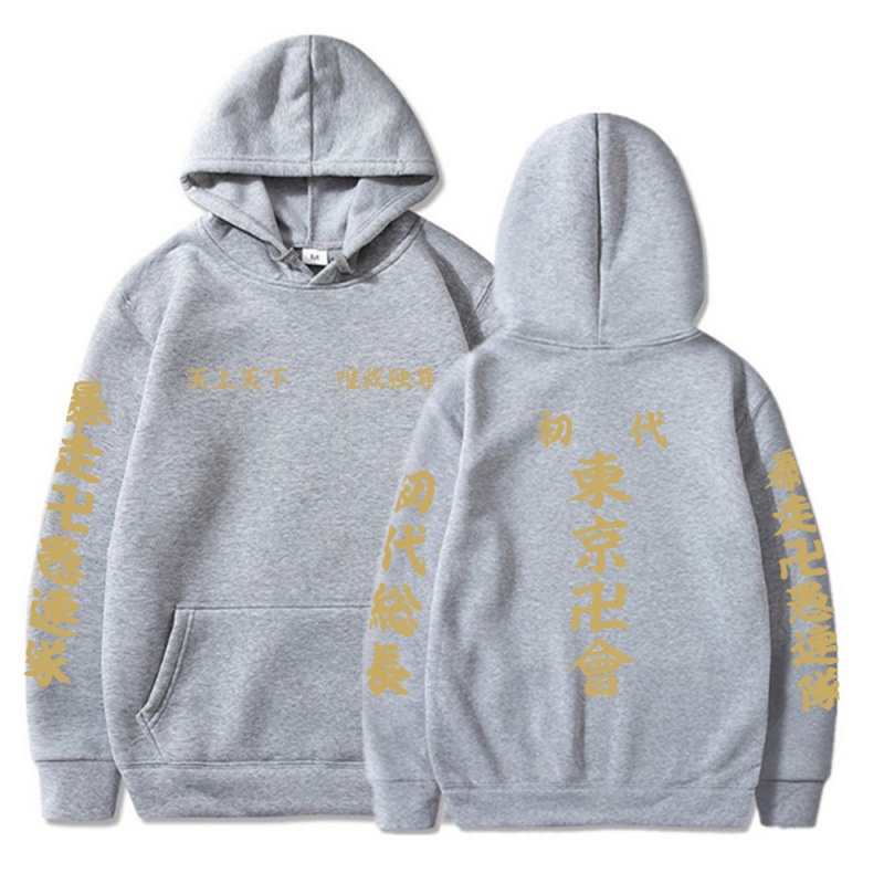 Áo Khoác Hoodie Dáng Rộng Màu Trơn In Hình Anime Tokyo Revengers