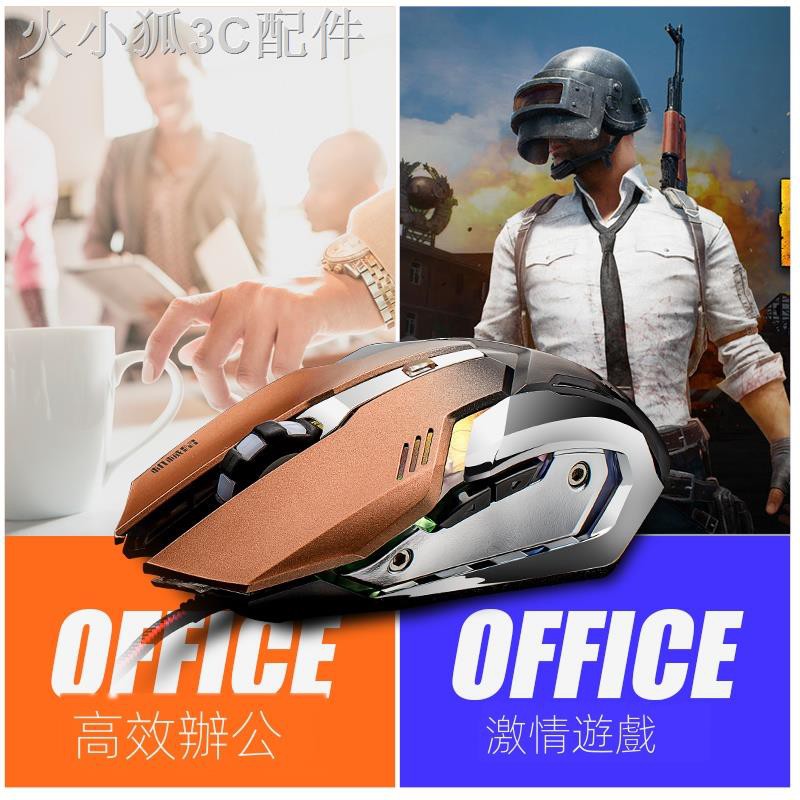 Chuột Quang Gaming Có Dây Êm Ái Cao Cấp | BigBuy360 - bigbuy360.vn