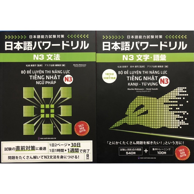 Sách - Combo Bộ đề luyện thi năng lực tiếng Nhật - N3 Kanji từ vựng - N3 Kanji ngữ pháp