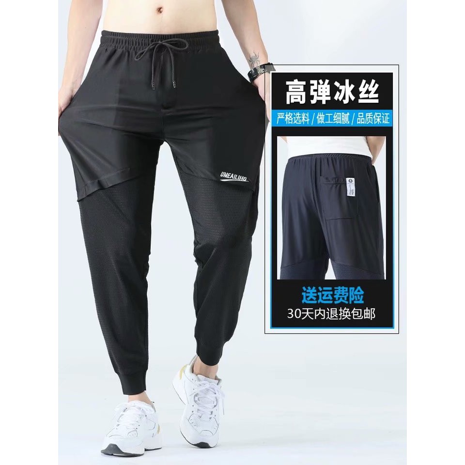 Quần Thể Thao Thoáng Khí Thấm Hút Mồ Hôi Cho Nam Nữ M-3Xl | BigBuy360 - bigbuy360.vn