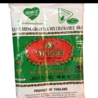 1 gói  trà  thái xanh 200gram