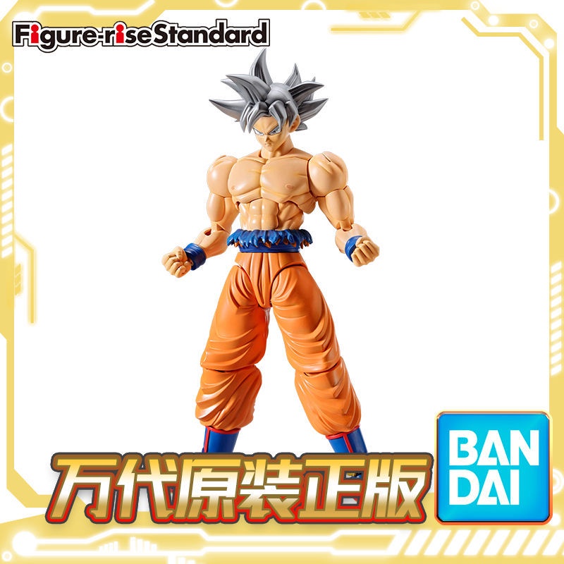 Wandai Dragon Ball assembled Figure-rise Standard Sun Wukong white-haired version Free FreeHand work 2UQI