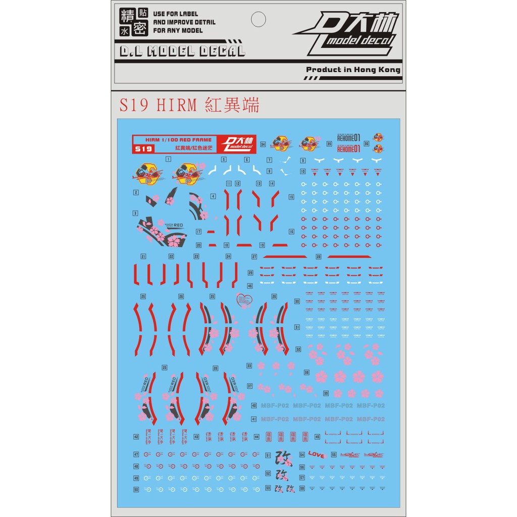 Decal nước Hi Re 1/100 Gundam Astray Red Frame DL