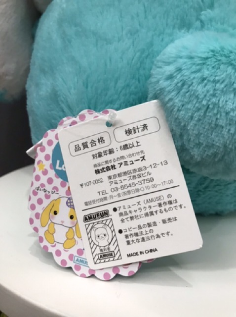 Gấu bông thỏ Loppy chính hãng Amuse Nhật. Loppy Plushie