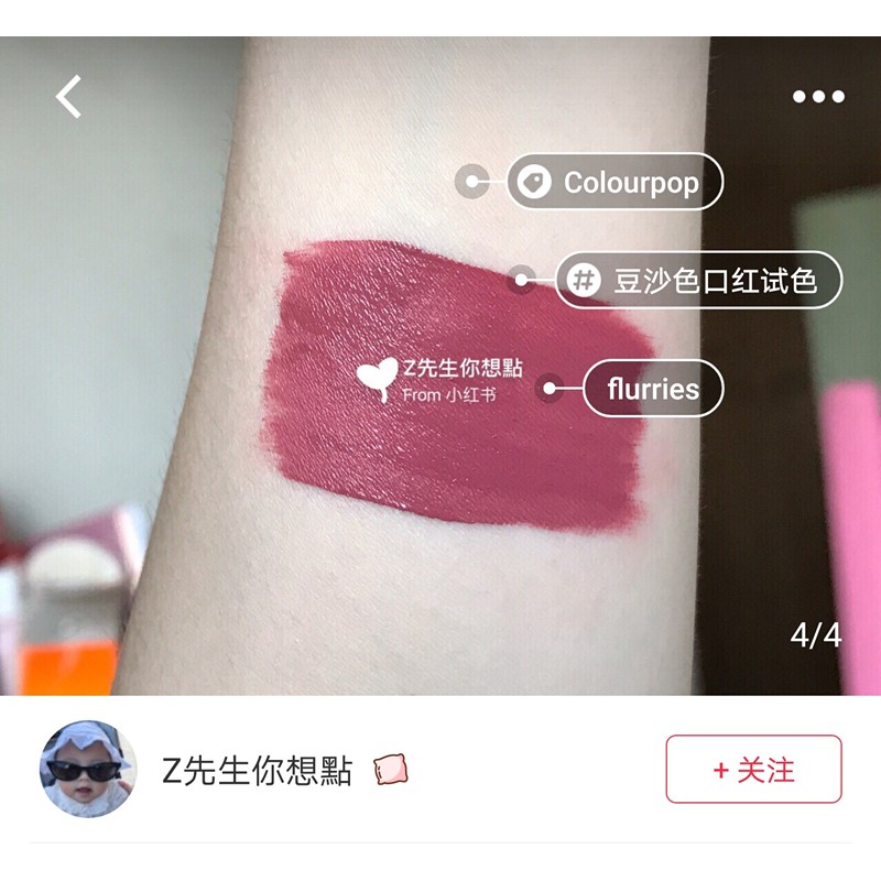 (LUÔN HỎI KHO TRƯỚC KHI ĐẶT) ( SALE) SON KEM COLOURPOP (Mỗi màu có mẫu vỏ hộp riêng mới nhất )