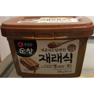 500gr Miso Hàn