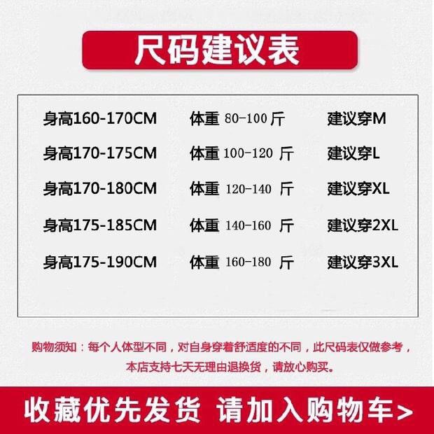 Áo Thun Tay Ngắn Dáng Rộng Giả Hai Lớp Phối Dây Xích Thời Trang Đường Phố Cho Nam Và Nữ