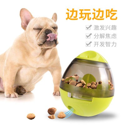 Đồ chơi con chó bị rò rỉ bóng thức ăn để giải nén tạo tác không đảo ngược bản thân để chơi câu đố cắn chậm thực phẩm mèo