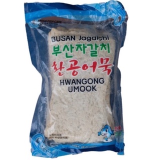 chả cá hàn quốc túi 450g [chỉ ship Hoả tốc nội thành HN]