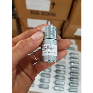 Motor JGA25 370 12VDC 400rpm