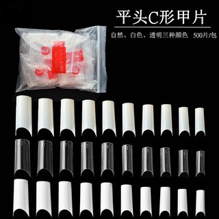 Móng nối form ống tre bịch 500 móng