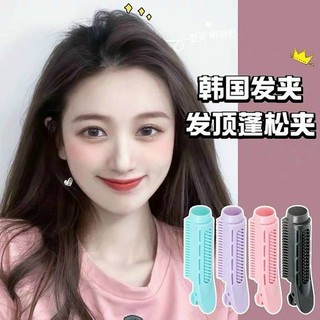 Set 3 kẹp uốn phồng chân tóc mới