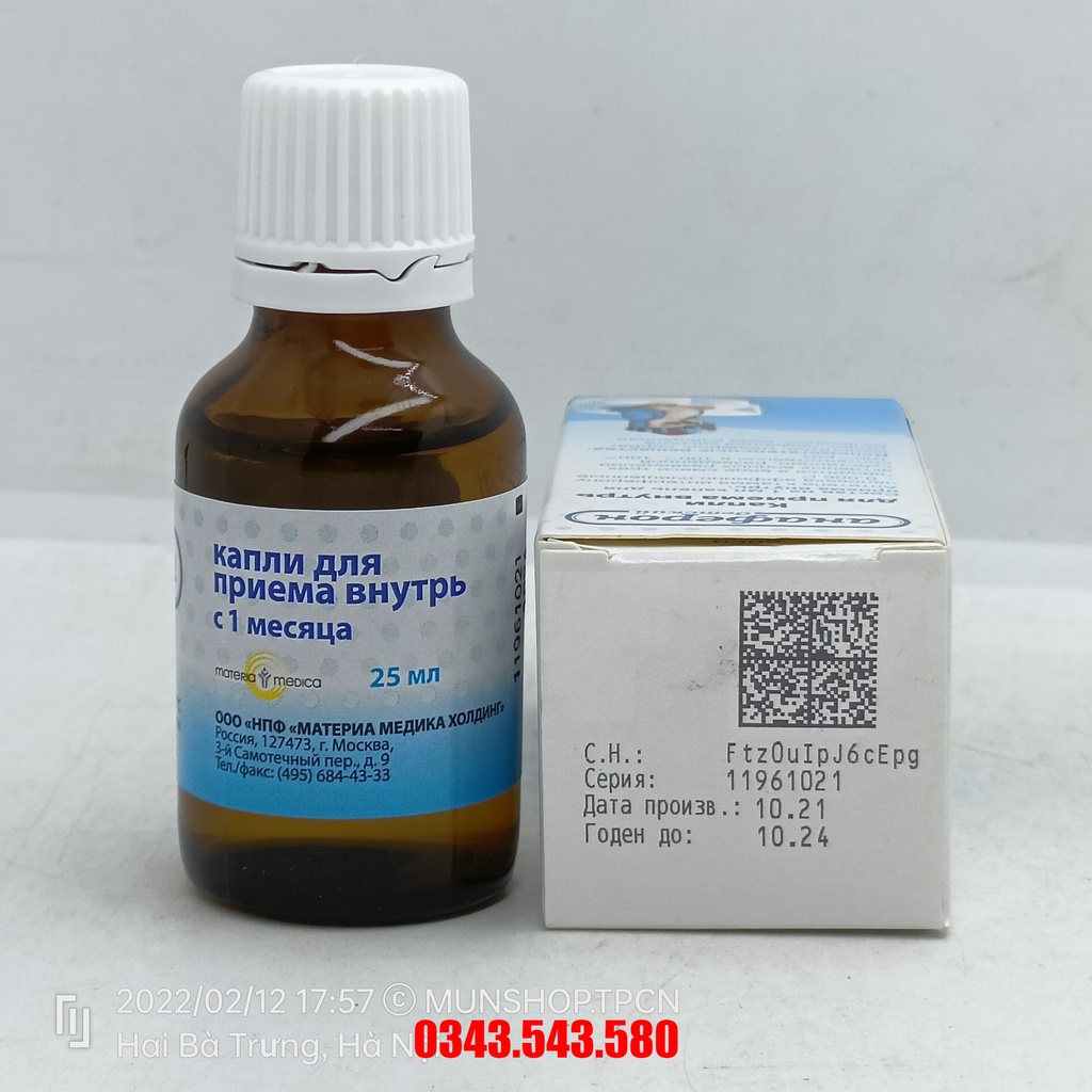 Siro anaferon tăng sức đề kháng cho trẻ của Nga chai 25ml