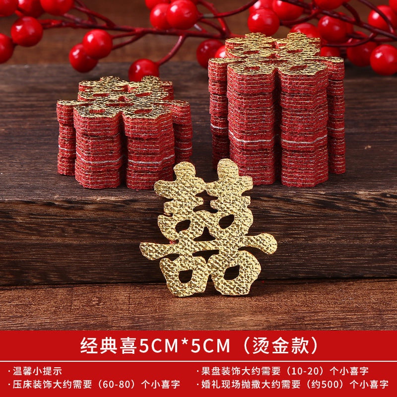 Bịch 30 chữ Hỷ mini trang trí tiệc cưới