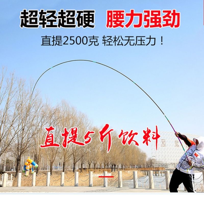 CẦN CÂU TAY NGŨ SẮC 5H TẶNG NHẪN + NGỌN
