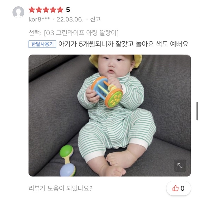 ĐỒ CHƠI PHÁT TRIỂN GIÁC QUAN CHO BÉ - MADE IN KOREA