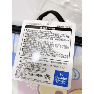 ( toreba ) vali siêu cưng