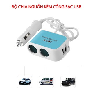 Bộ chia nguồn 1 ra 2 có cổng usb tích hợp