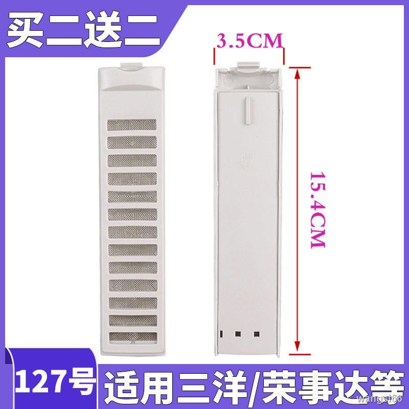 Hộp Lọc Máy Giặt 4.7 Sanyo Xqb46-366a376a476axqb50-578a805z