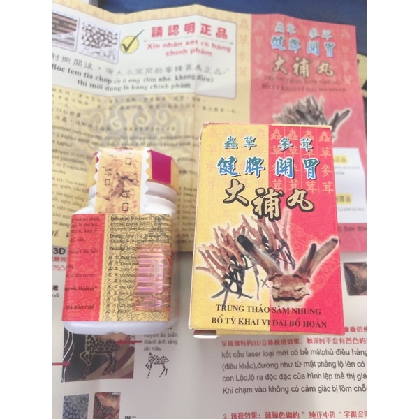 Trùng thảo sâm nhung hộp 34 viên mẫu mới