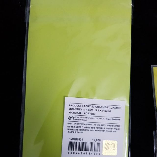 Móc khóa keyring NCT DREAM JAEMIN