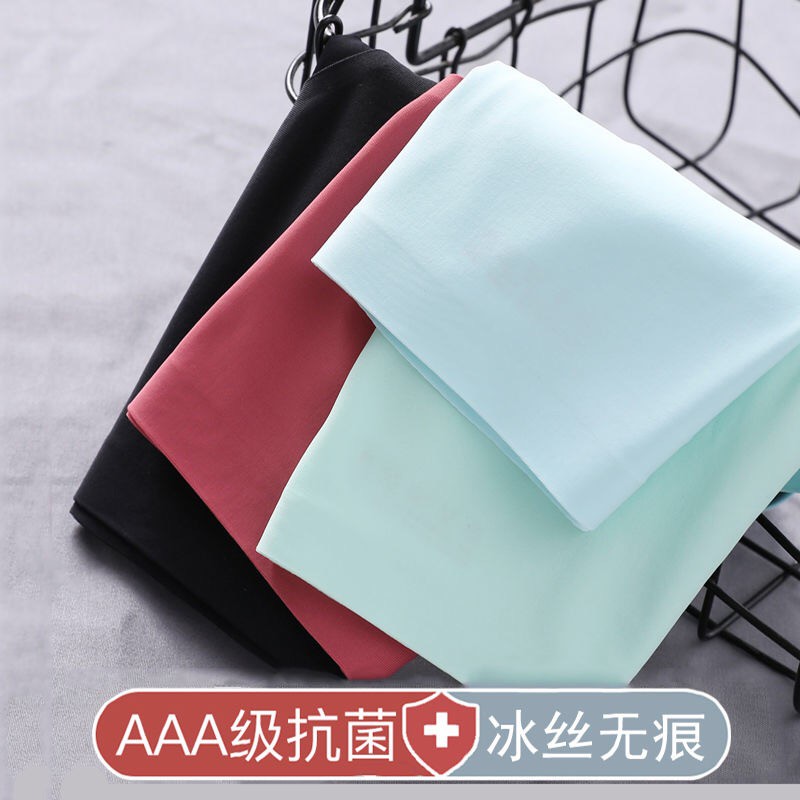 Quần Lót Lụa Không Đường May Quyến Rũ Hợp Thời Trang Cho Bạn Gái | BigBuy360 - bigbuy360.vn