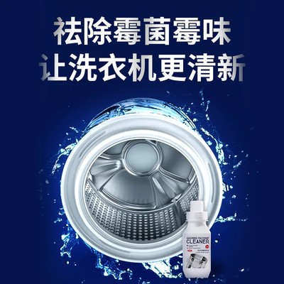 INWEJIA chất tẩy rửa Khe Máy giặt có thể được miễn phí ngâm men khử nước thải khử Oxy
