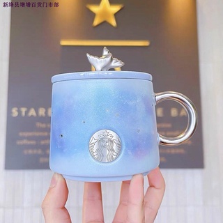 Cốc uống cà phê starbucks bằng gốm sứ màu gradient xanh dương tím kèm nắp 400ml