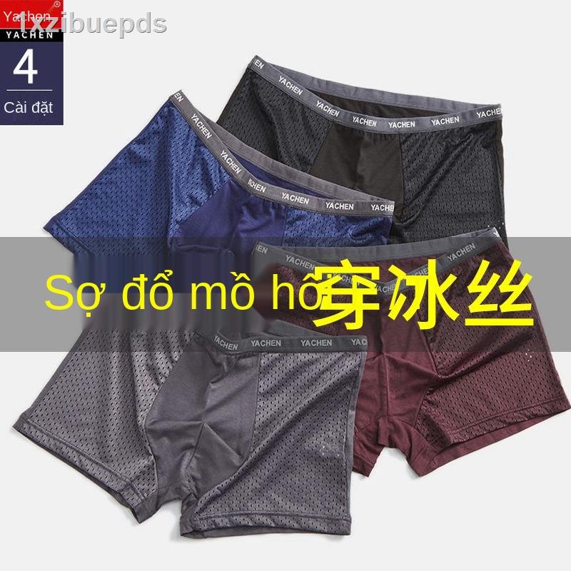 Quần lót nam băng lụa của võ sĩ đùi người lớn sexy phương thức mùa hè siêu mỏng lưới thoáng khí trẻ em trai