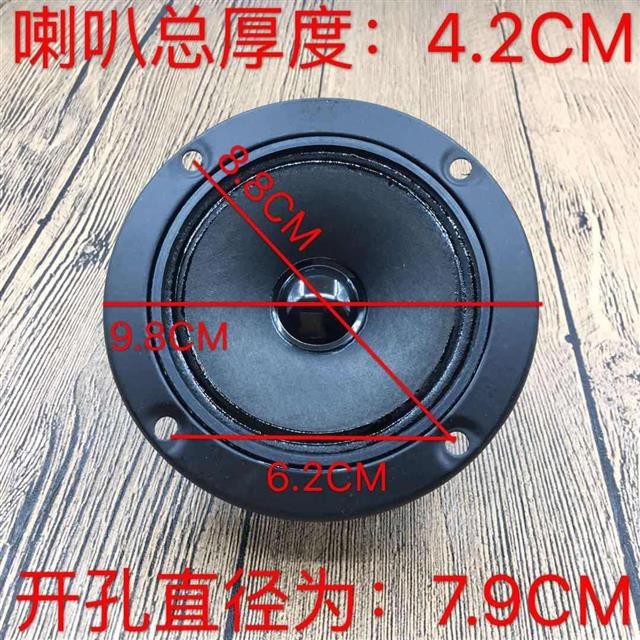 Thẻ Loa Từ Tính 13cm Bmb Cho Ktv | BigBuy360 - bigbuy360.vn