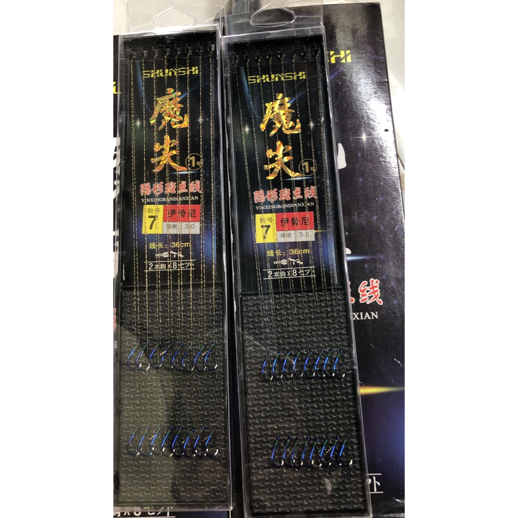 Bộ thẻo lưỡi đôi buộc dây tàng hình câu đài, câu đơn phụ kiện câu đài cao cấp TD1