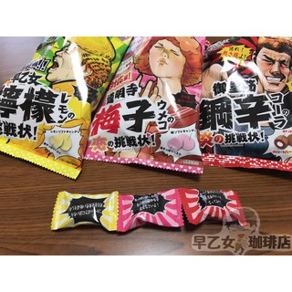 Kẹo siêu chua Ribon gói 70gr