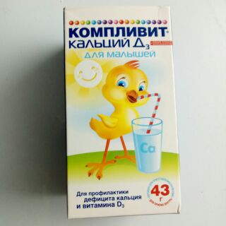 Lọ D3 của Nga