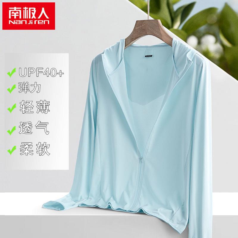 Áo Khoác Chống Nắng Tia Cực Tím Thoáng Khí UPF50+ Phong Cách Thể Thao Cho Cặp Đôi | BigBuy360 - bigbuy360.vn