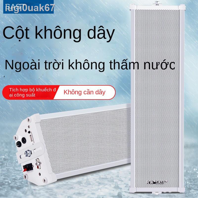 ▲ ❦ ✺♘❒Xianke cột âm thanh không dây bluetooth ngoài trời thấm nước loa treo tường cửa hàng phát sóng gắn