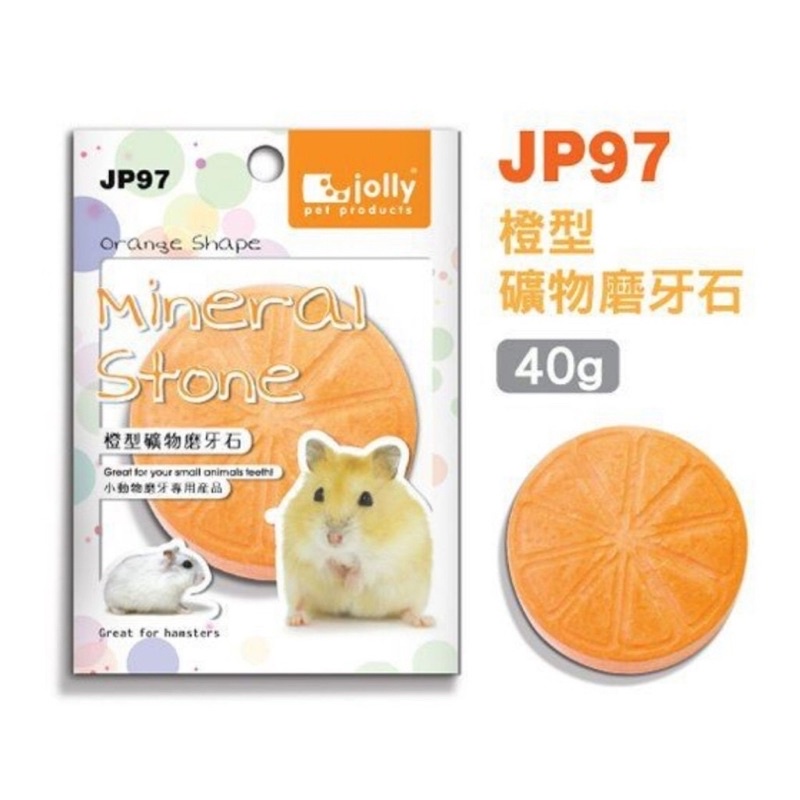 Đá Mài Răng Jolly Cao Cấp Vị Cam &amp; Chuối Hamster Thỏ Bọ Nhím Sóc